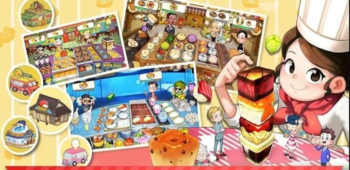 新大话3免费版