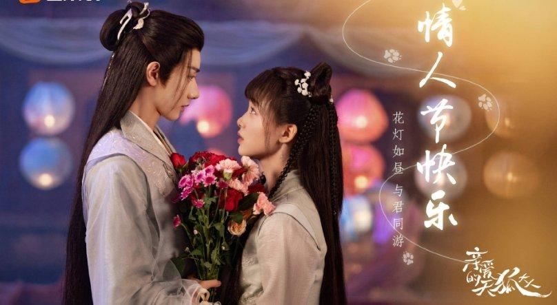 战场女武神4