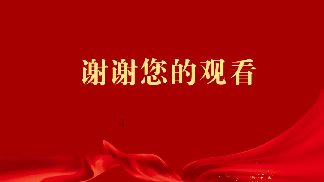 男朋友总是在短视频软件看美女，你会不会生气？游戏画面
