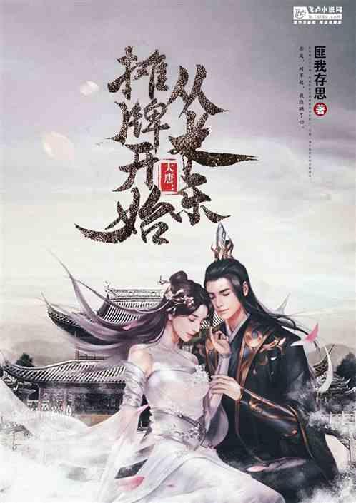 系带夏装